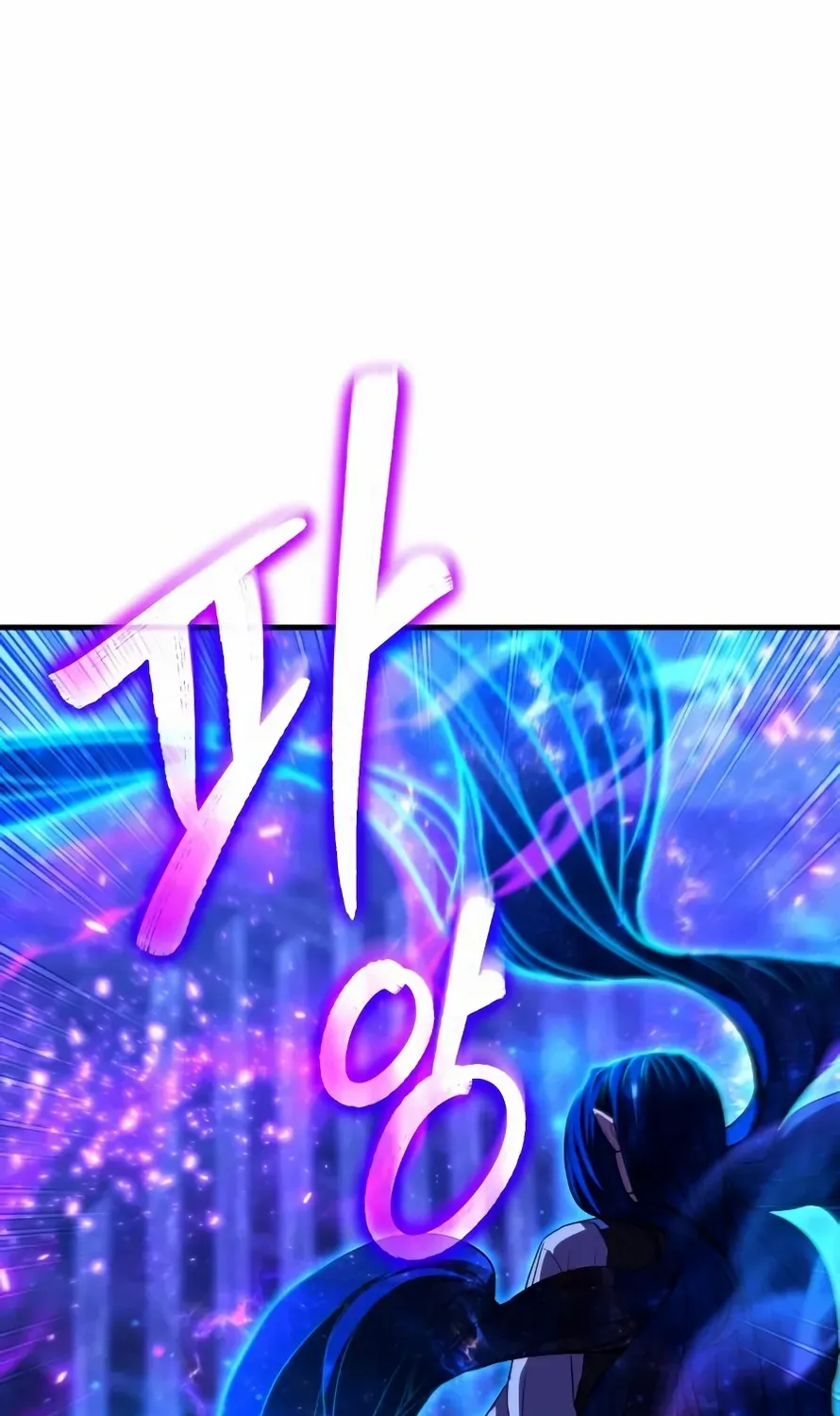The Exiled Hero Chapter 67 page 115 - 