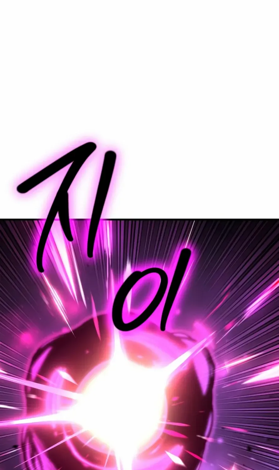 The Exiled Hero Chapter 67 page 130 - 
