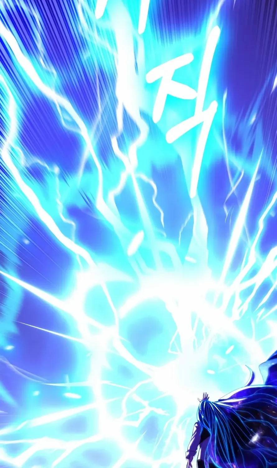 The Exiled Hero Chapter 67 page 34 - 
