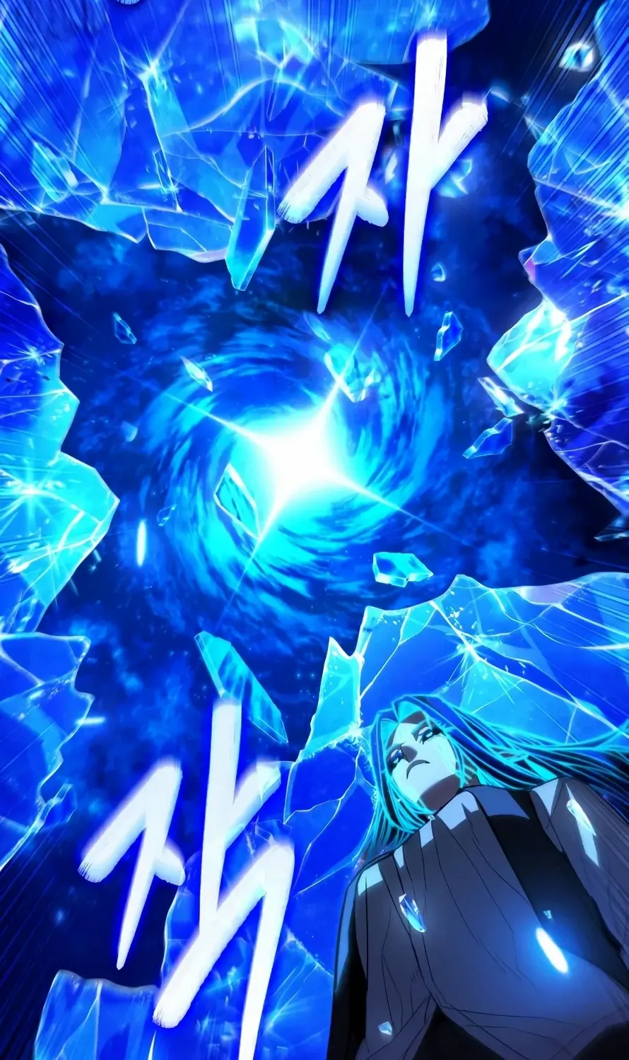 The Exiled Hero Chapter 67 page 38 - 