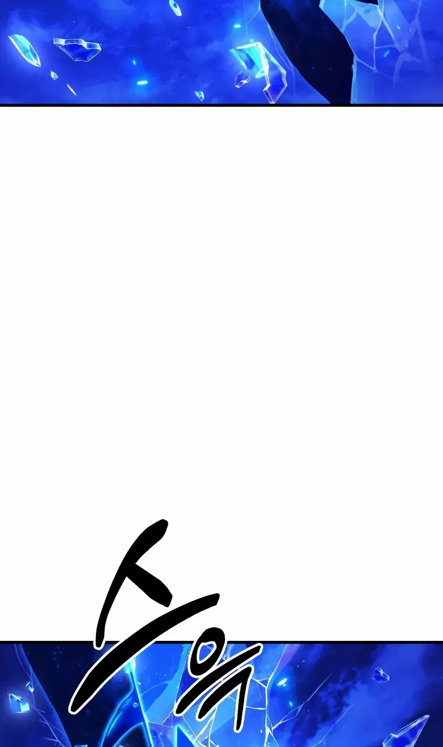 The Exiled Hero Chapter 67 page 43 - 