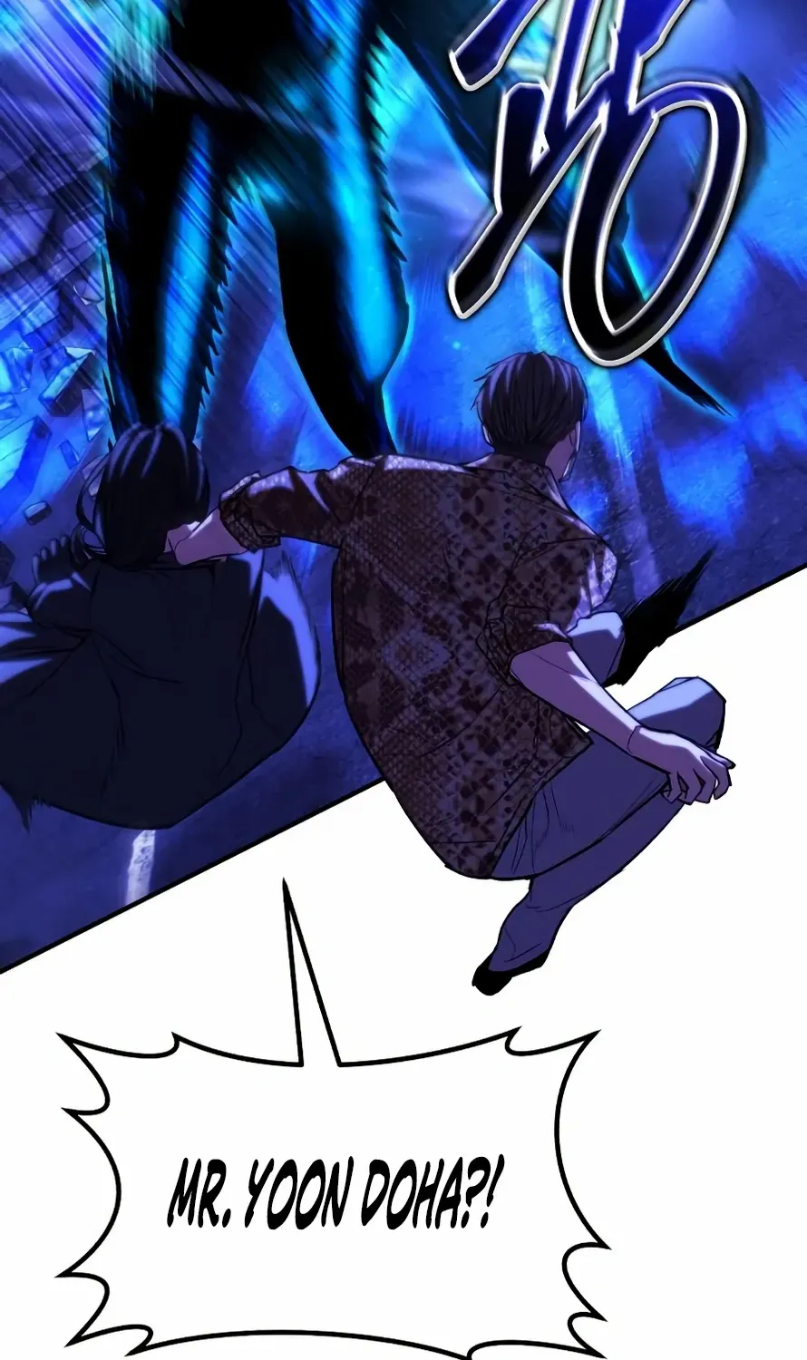 The Exiled Hero Chapter 67 page 76 - 