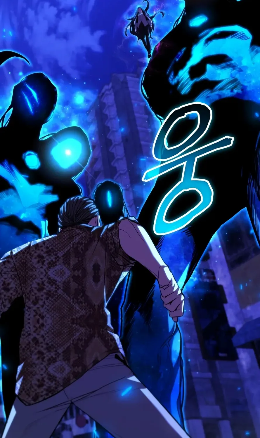 The Exiled Hero Chapter 67 page 83 - 