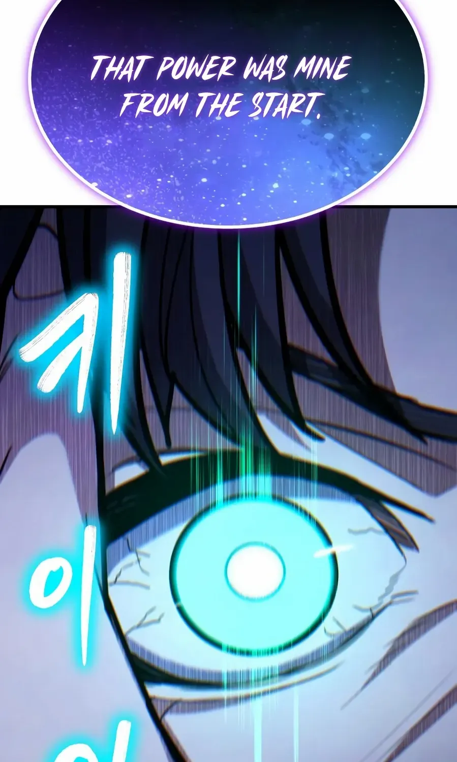 The Exiled Hero Chapter 68 page 117 - 