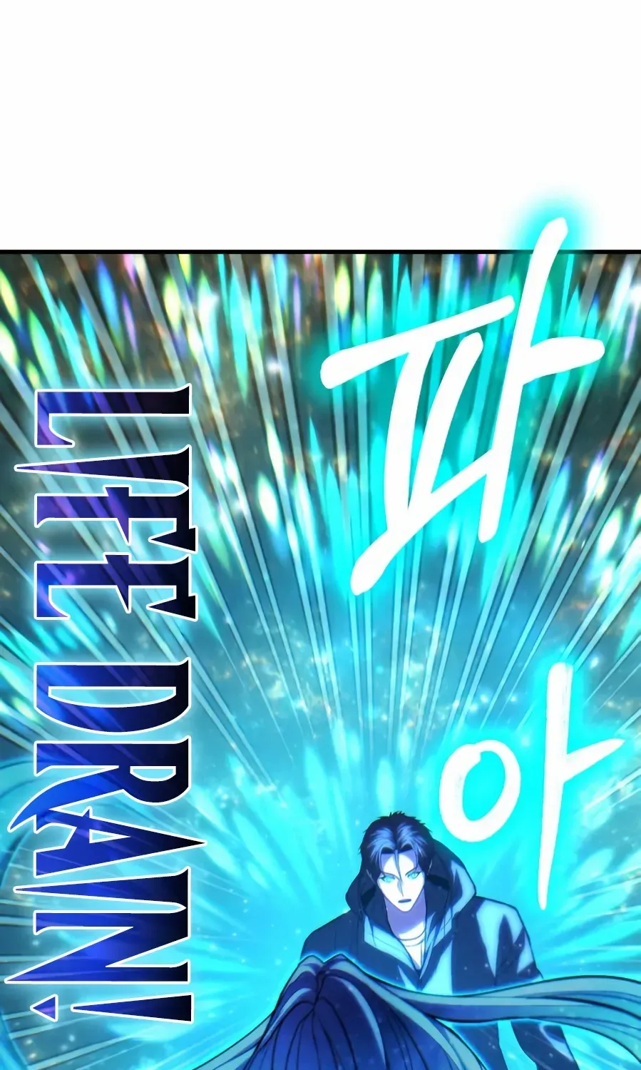 The Exiled Hero Chapter 68 page 123 - 