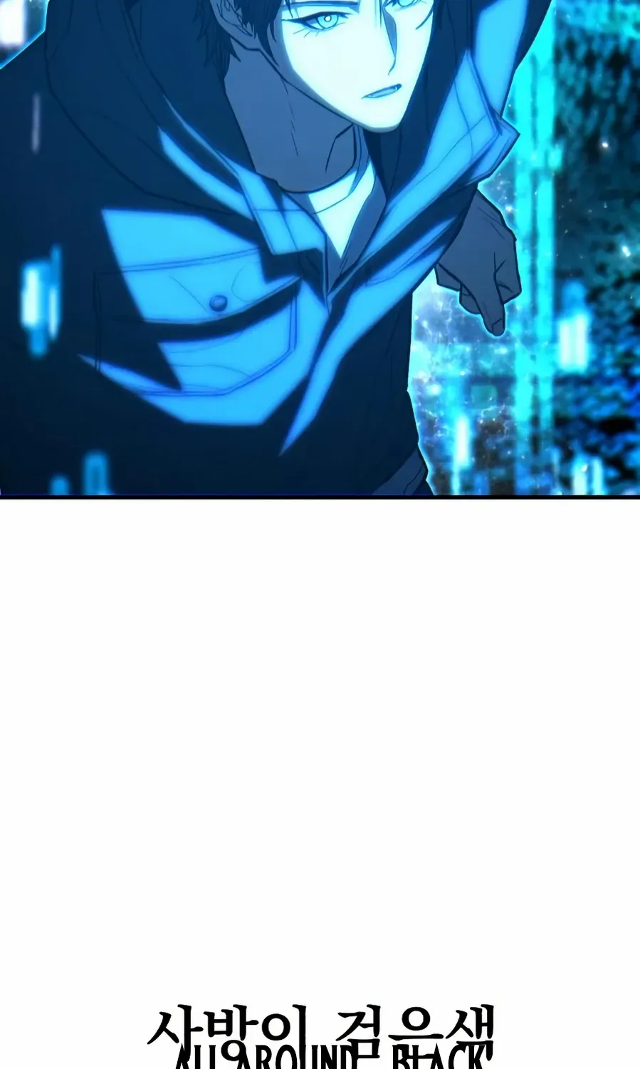 The Exiled Hero Chapter 68 page 136 - 