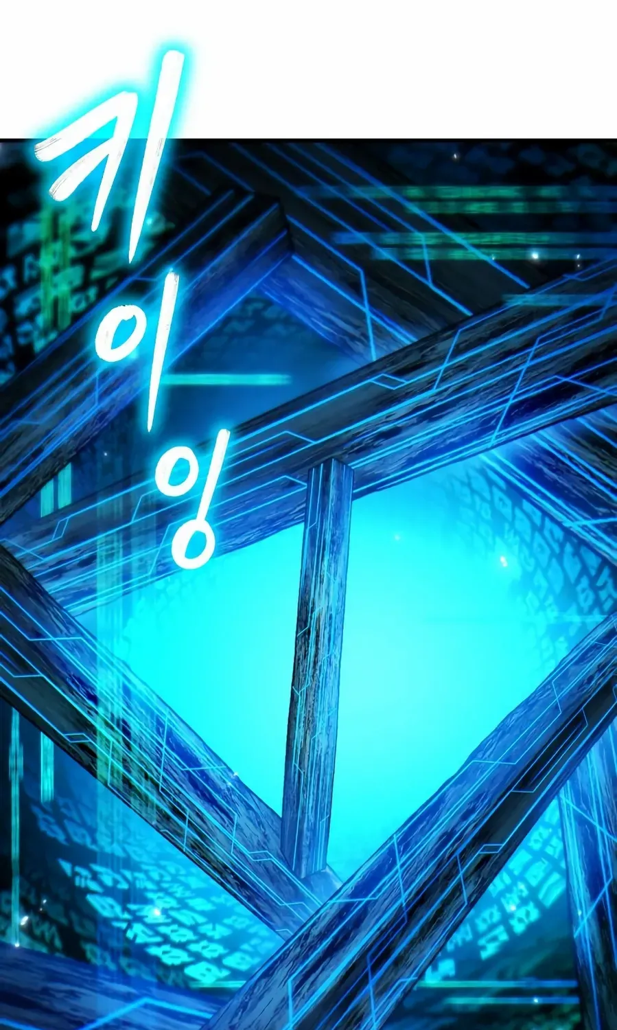 The Exiled Hero Chapter 68 page 148 - 
