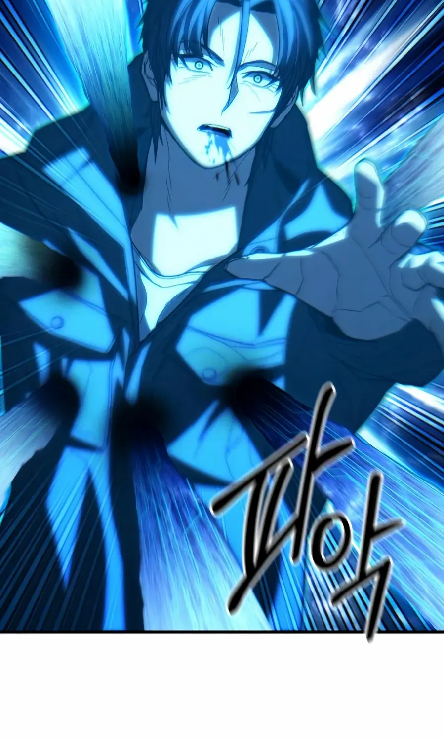 The Exiled Hero Chapter 68 page 150 - 