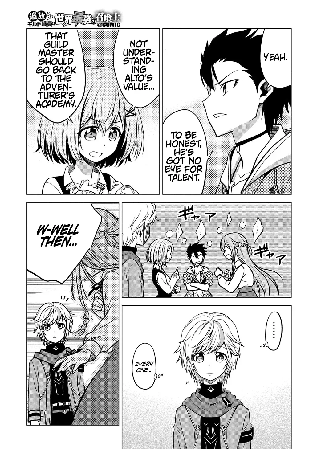The Expelled Guild Staff Member Becomes the World’s Strongest Summoner Chapter 1 page 31 - 