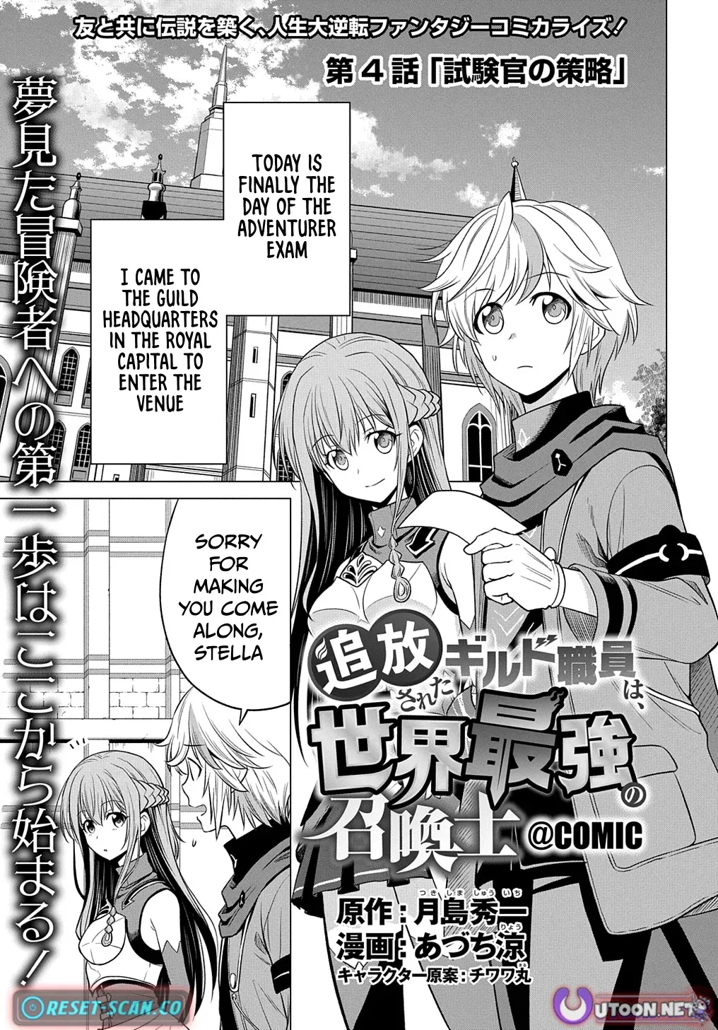 The Expelled Guild Staff Member Becomes the World’s Strongest Summoner Chapter 4 page 2 - 