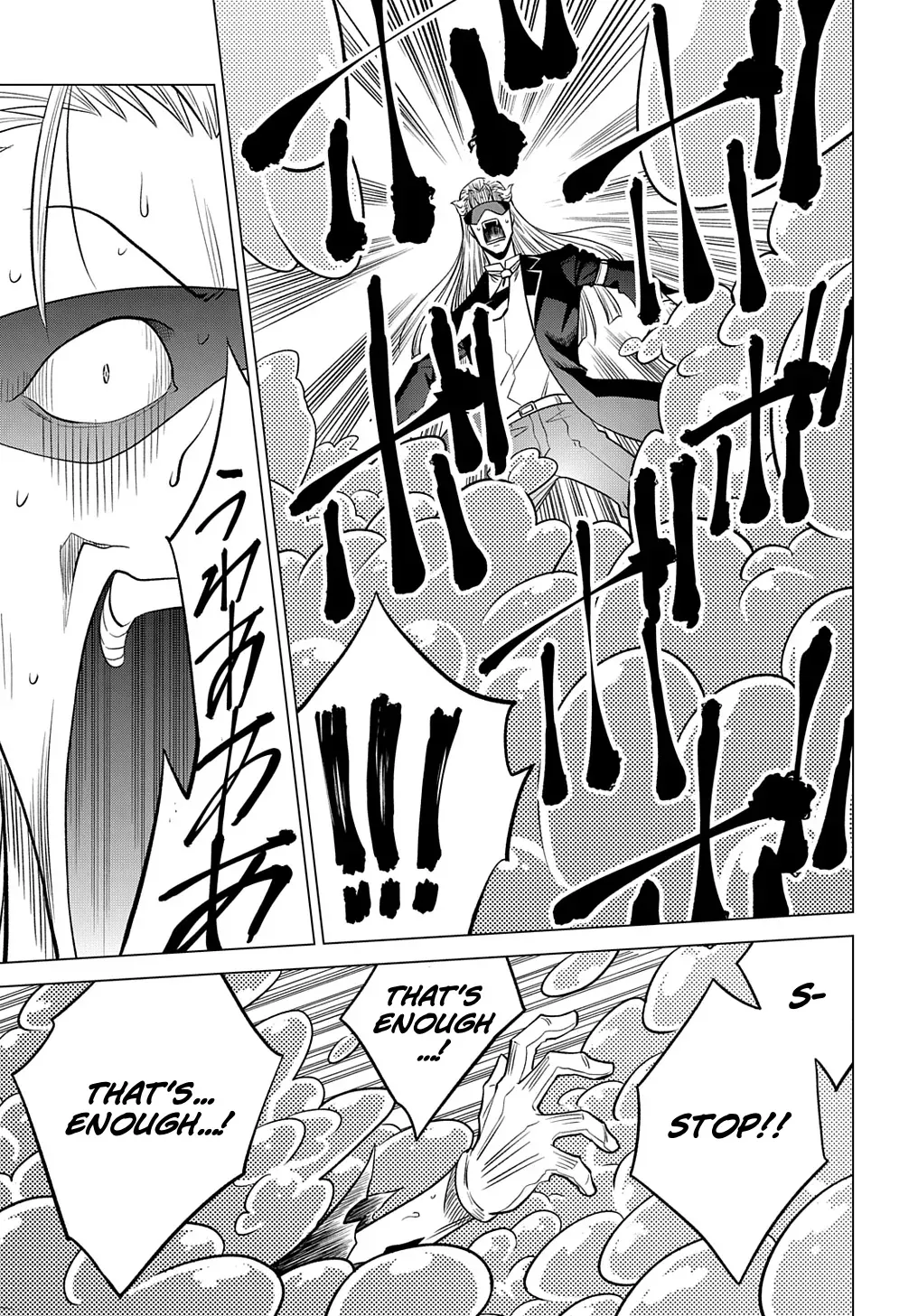 The Expelled Guild Staff Member Becomes the World’s Strongest Summoner Chapter 4 page 12 - 