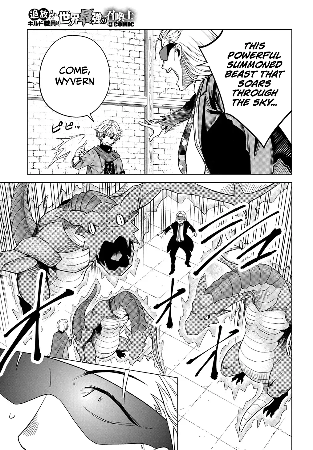 The Expelled Guild Staff Member Becomes the World’s Strongest Summoner Chapter 4 page 18 - 