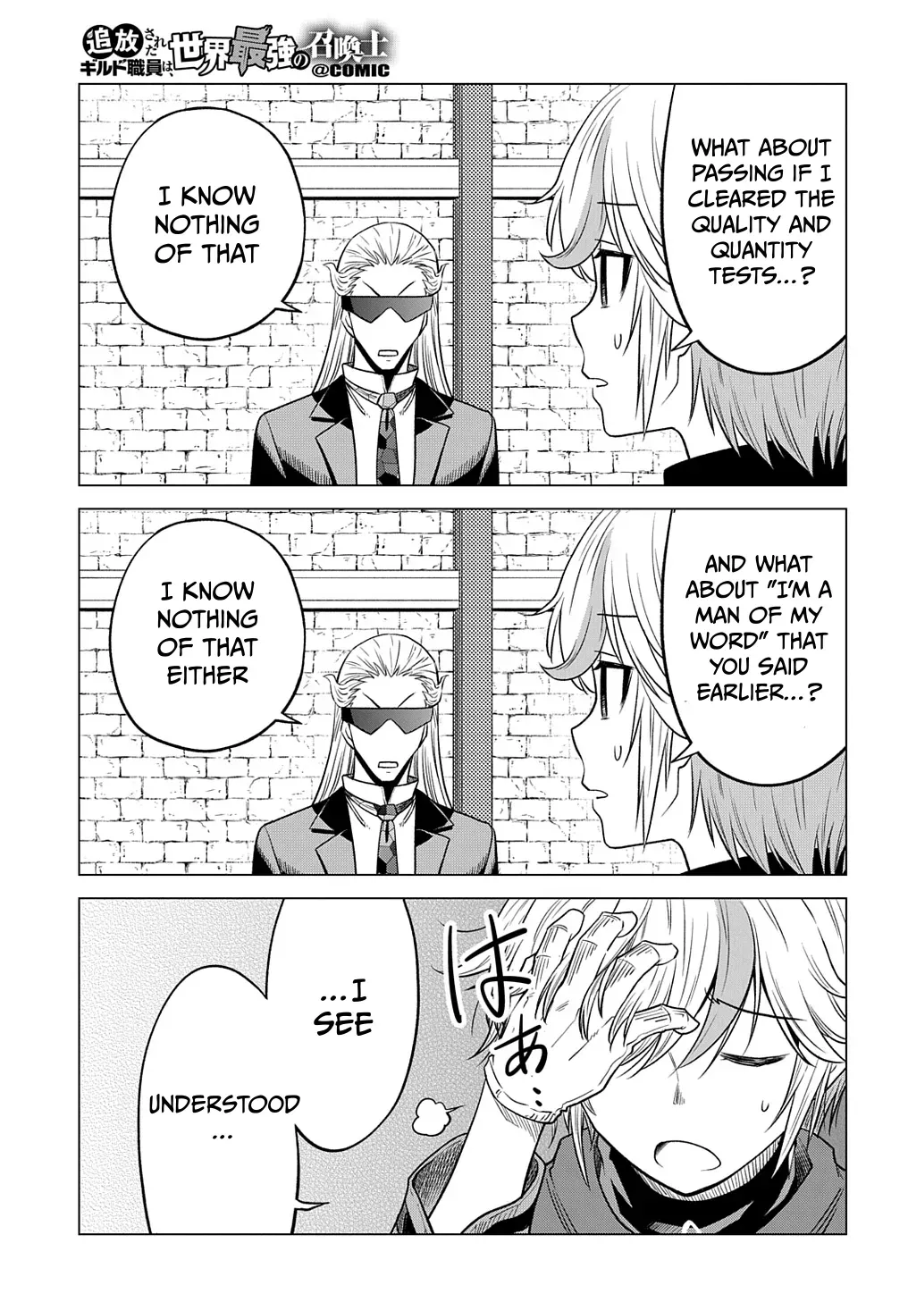 The Expelled Guild Staff Member Becomes the World’s Strongest Summoner Chapter 4 page 24 - 