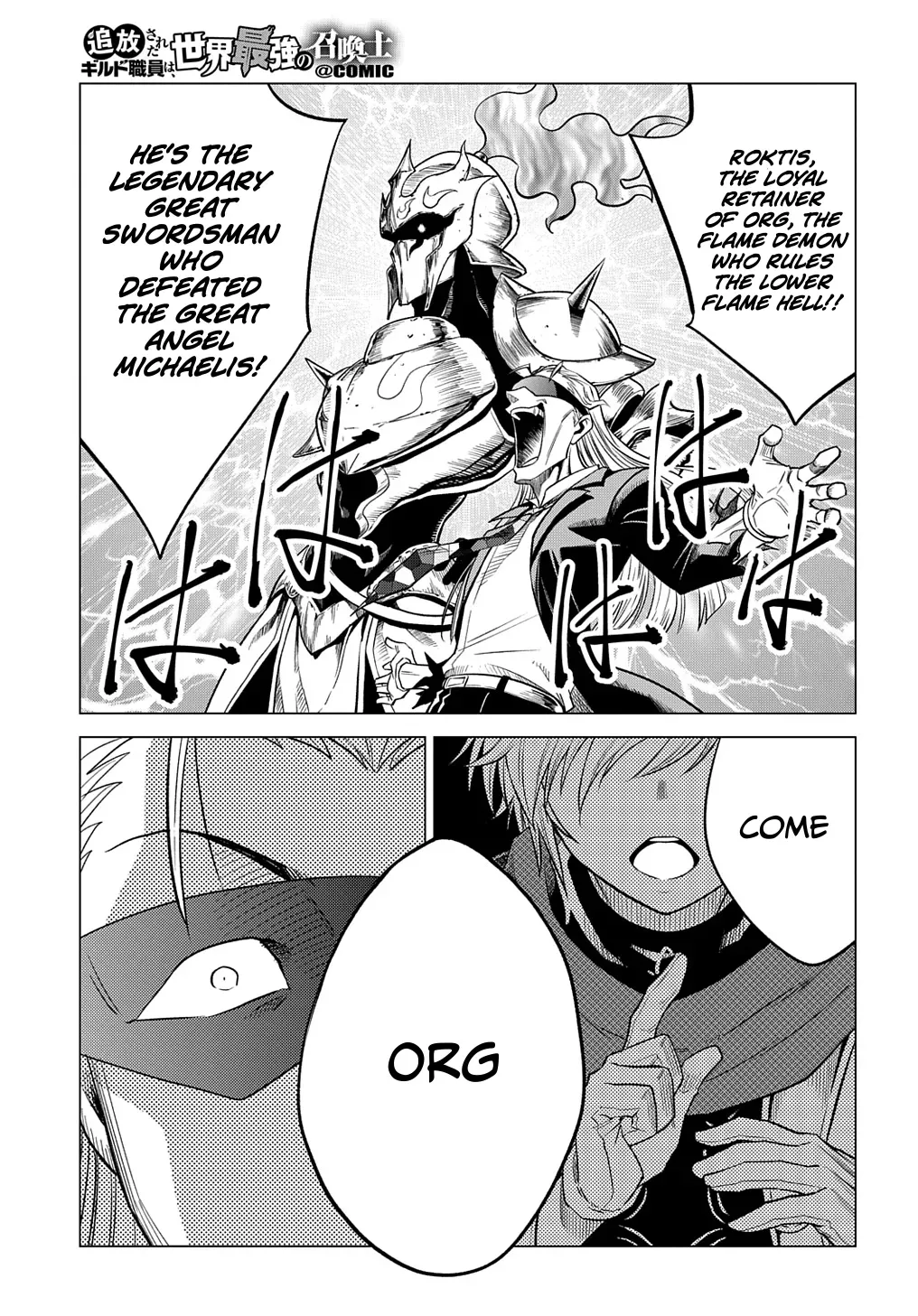 The Expelled Guild Staff Member Becomes the World’s Strongest Summoner Chapter 4 page 28 - 