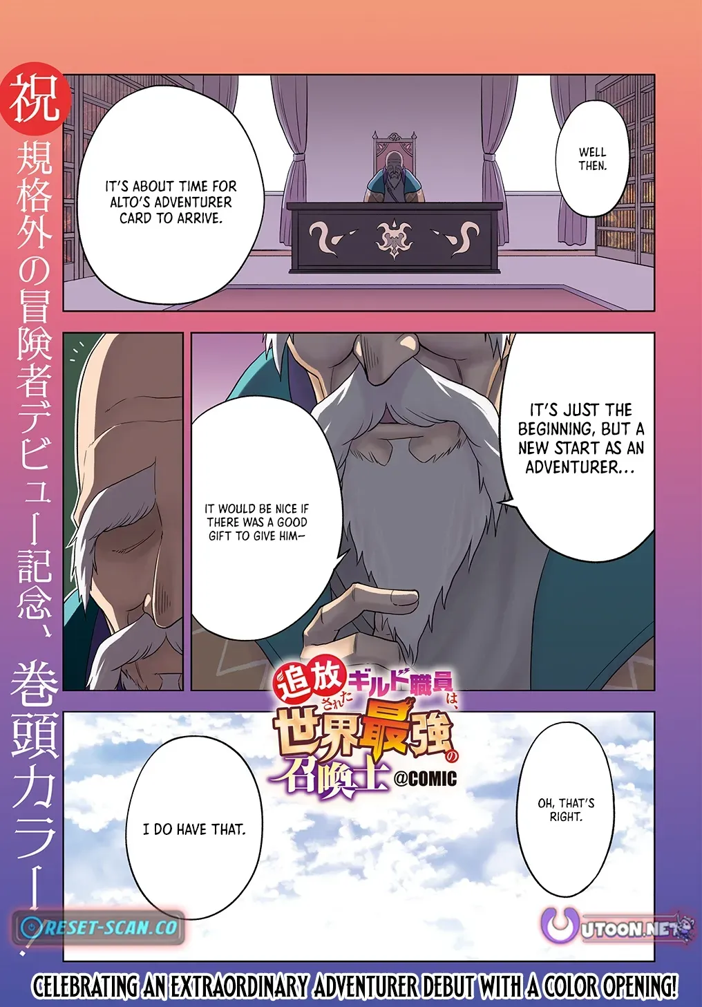 The Expelled Guild Staff Member Becomes the World’s Strongest Summoner Chapter 6 page 2 - 