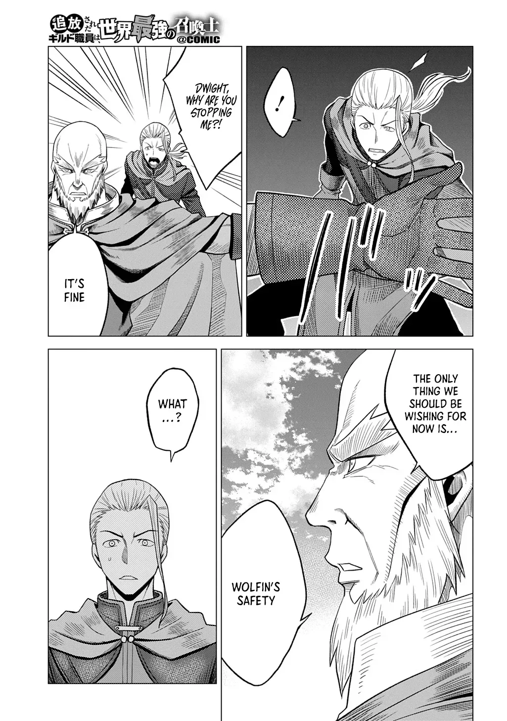 The Expelled Guild Staff Member Becomes the World’s Strongest Summoner Chapter 7 page 12 - 