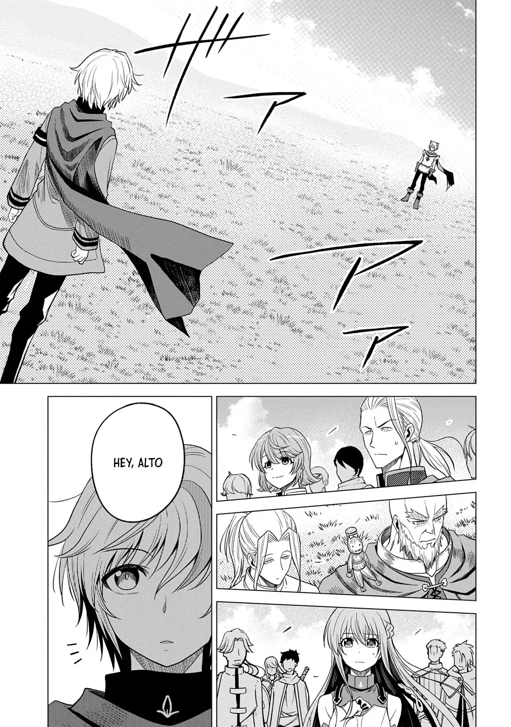 The Expelled Guild Staff Member Becomes the World’s Strongest Summoner Chapter 7 page 14 - 