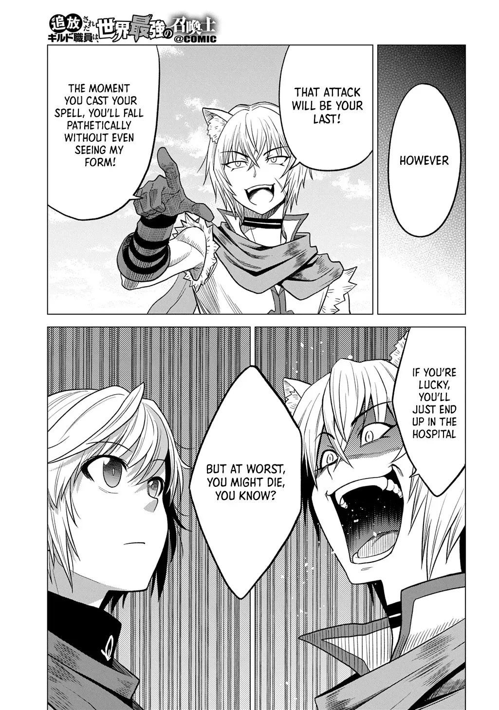 The Expelled Guild Staff Member Becomes the World’s Strongest Summoner Chapter 7 page 16 - 