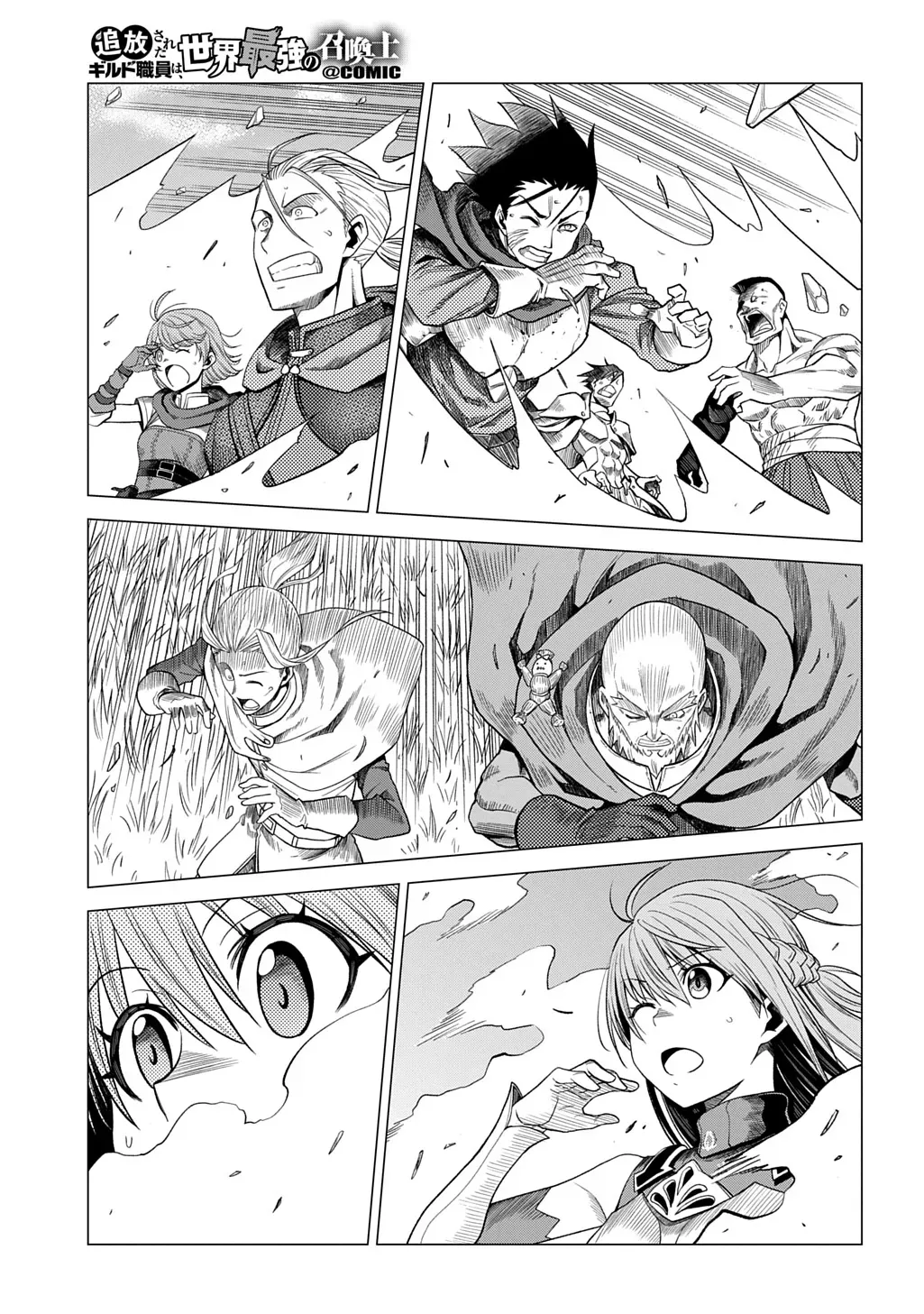 The Expelled Guild Staff Member Becomes the World’s Strongest Summoner Chapter 7 page 22 - 