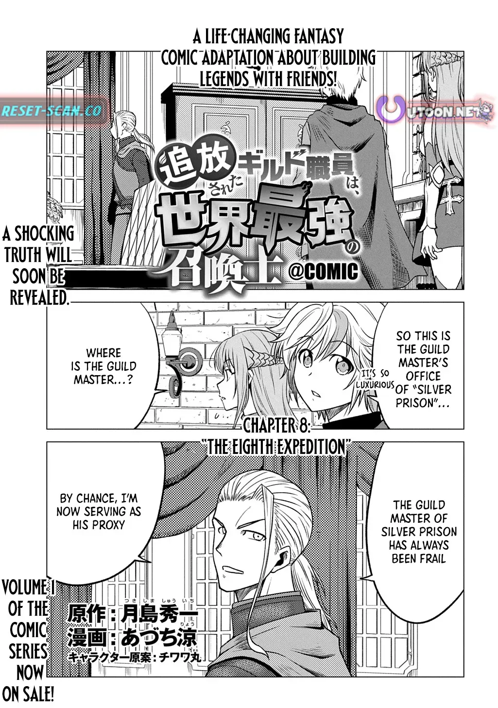The Expelled Guild Staff Member Becomes the World’s Strongest Summoner Chapter 8 page 2 - 