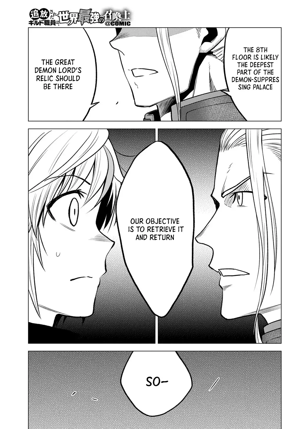 The Expelled Guild Staff Member Becomes the World’s Strongest Summoner Chapter 8 page 14 - 