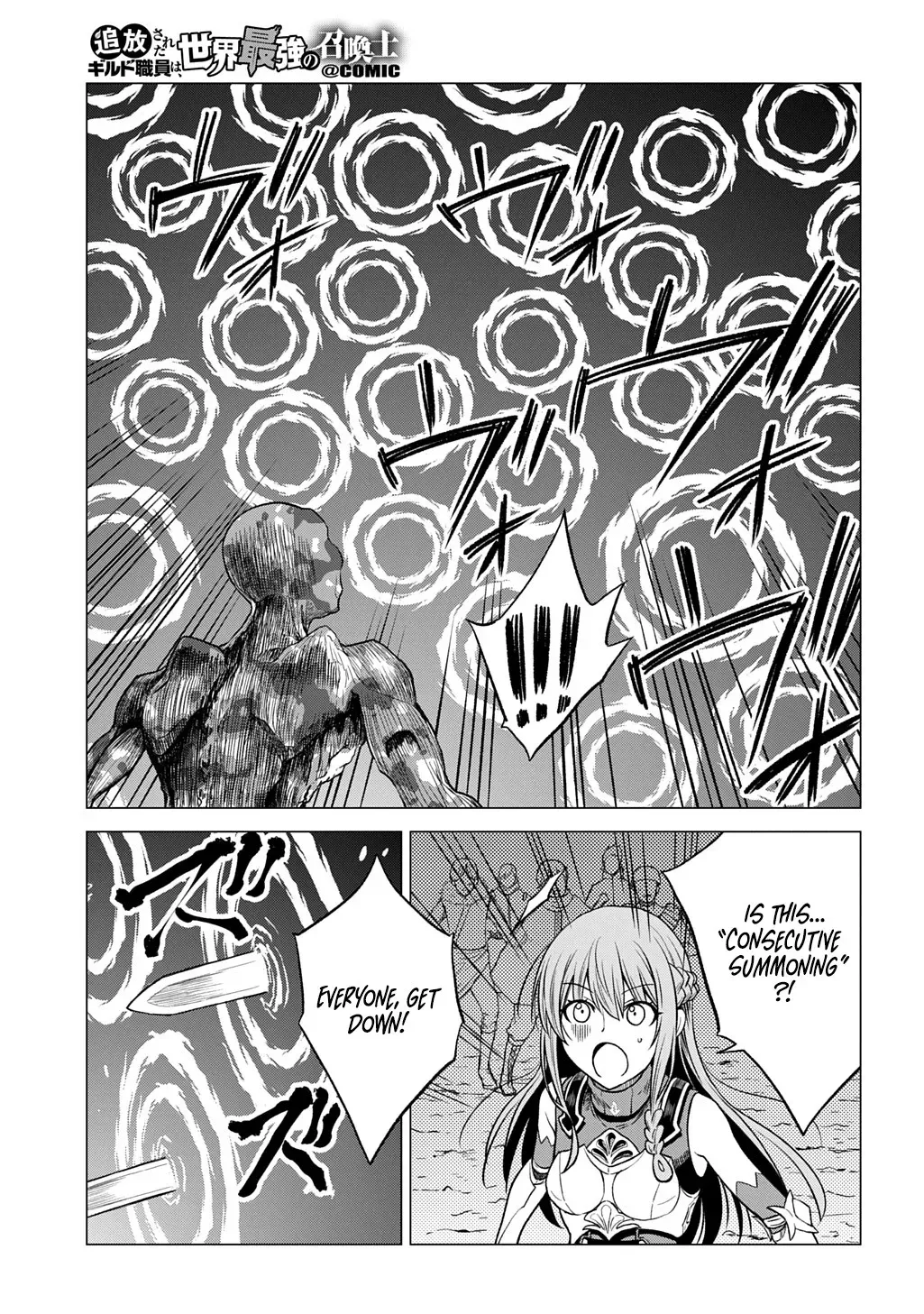 The Expelled Guild Staff Member Becomes the World’s Strongest Summoner Chapter 9 page 8 - 