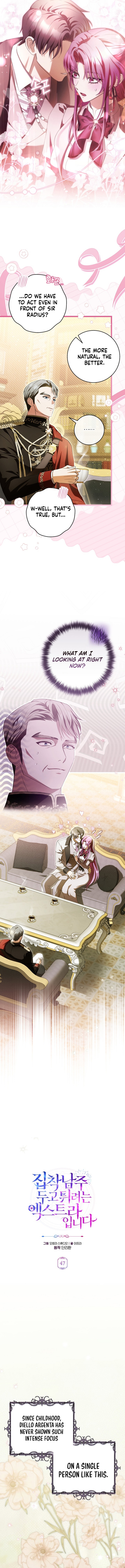 The Extra Wants to Escape From the Obsessive Male Lead Chapter 47 page 7 - 