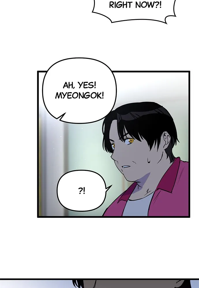 The Fabled Warrior Chapter 2 page 74 - 