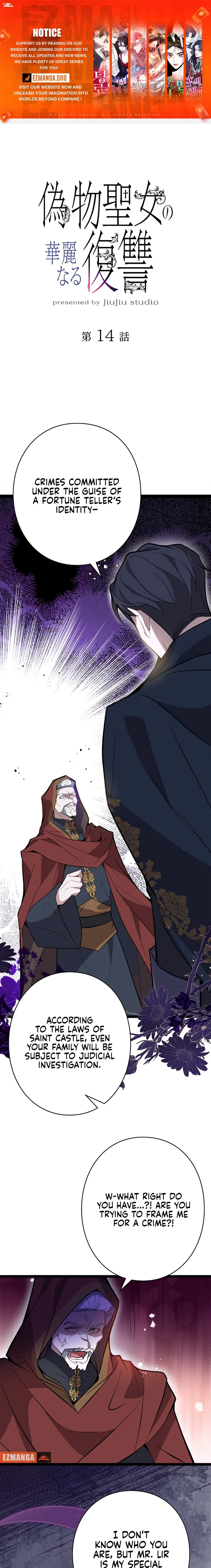 The Fake Saintess's Splendid Revenge Chapter 14 page 1 - 