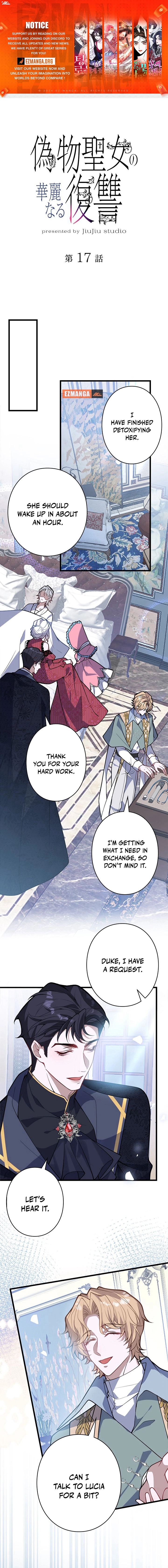 The Fake Saintess's Splendid Revenge Chapter 17 page 1 - 