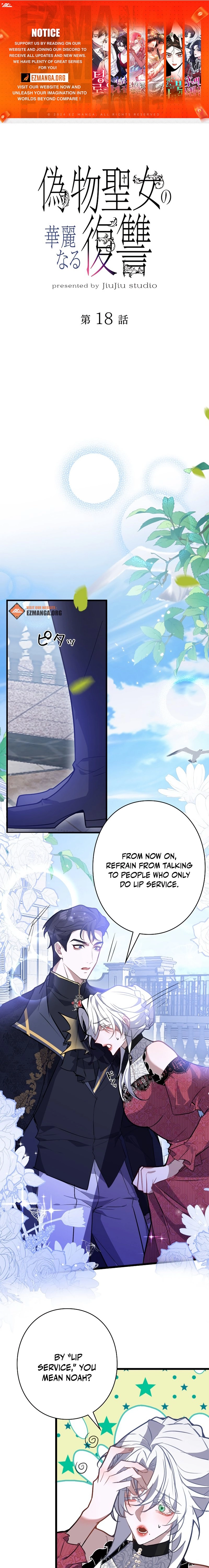 The Fake Saintess's Splendid Revenge Chapter 18 page 1 - 