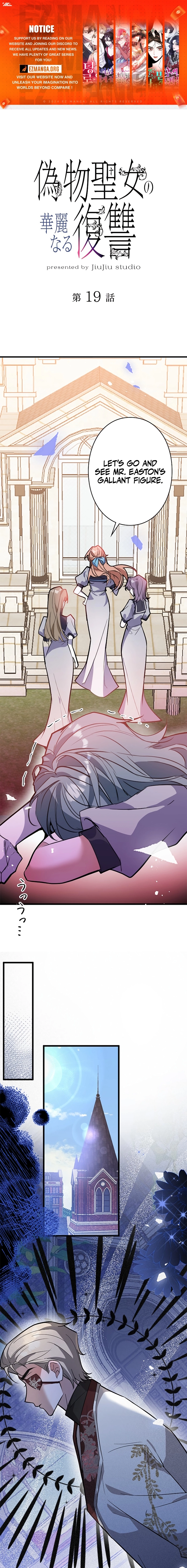 The Fake Saintess's Splendid Revenge Chapter 19 page 1 - 