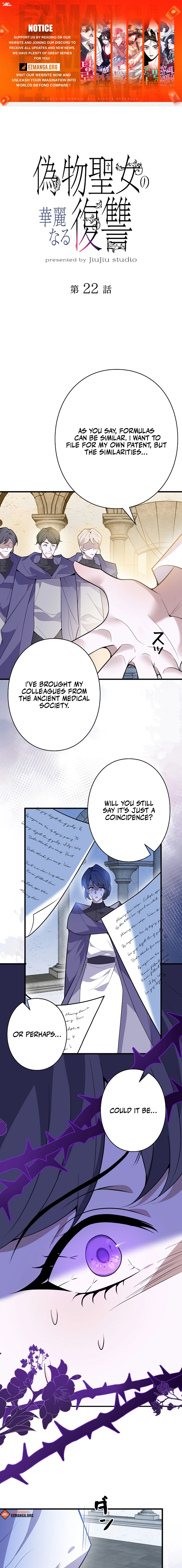 The Fake Saintess's Splendid Revenge Chapter 22 page 1 - 