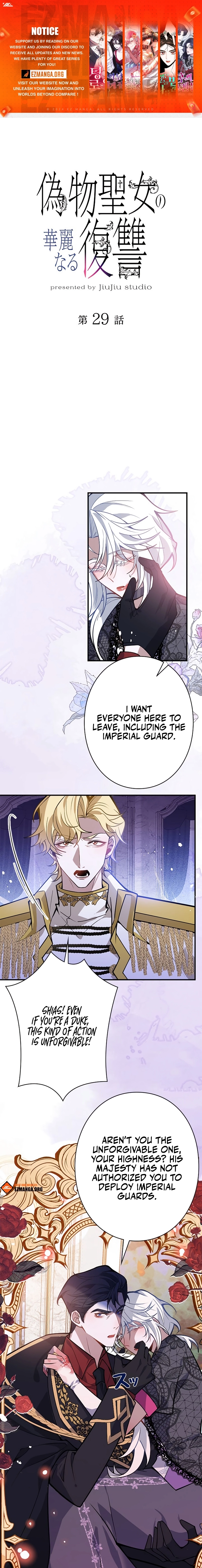 The Fake Saintess's Splendid Revenge Chapter 29 page 1 - 