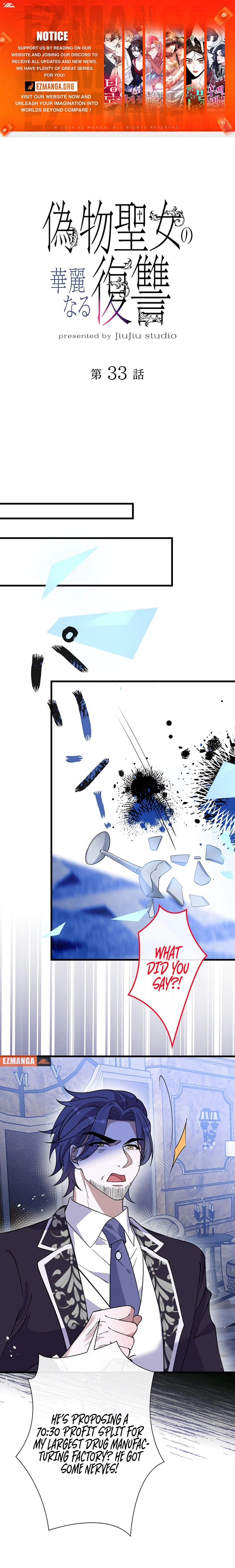 The Fake Saintess's Splendid Revenge Chapter 33 page 1 - 