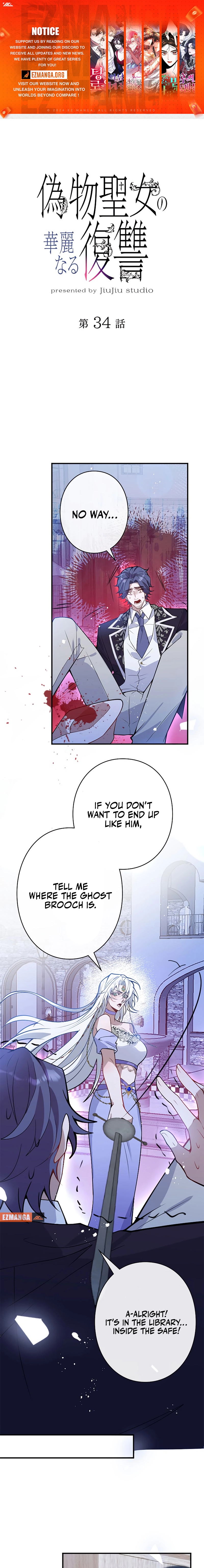 The Fake Saintess's Splendid Revenge Chapter 34 page 1 - 