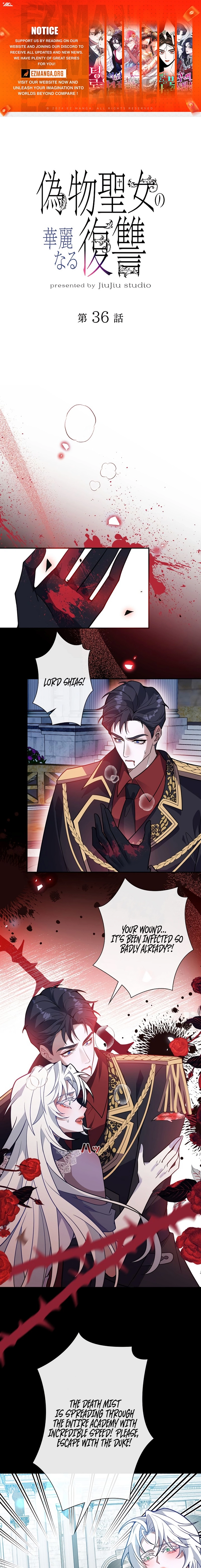 The Fake Saintess's Splendid Revenge Chapter 36 page 1 - 
