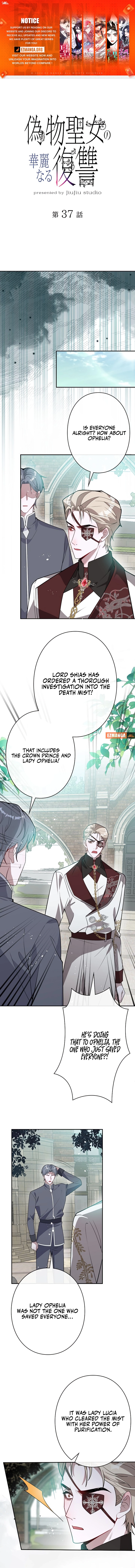 The Fake Saintess's Splendid Revenge Chapter 37 page 1 - 