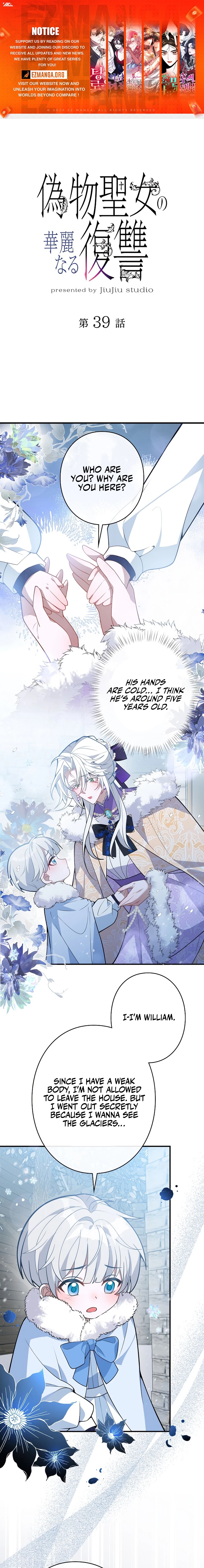 The Fake Saintess's Splendid Revenge Chapter 39 page 1 - 