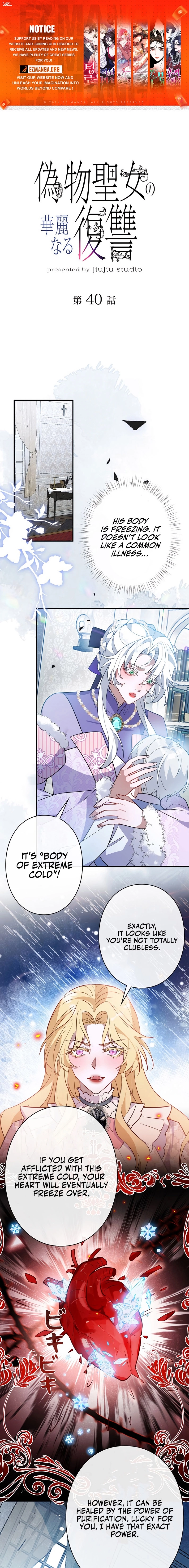 The Fake Saintess's Splendid Revenge Chapter 40 page 1 - 