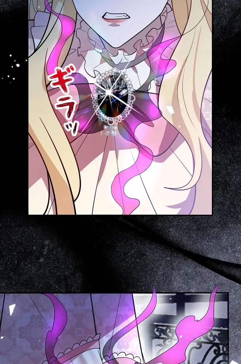 The Fake Saintess's Splendid Revenge Chapter 46 page 63 - 