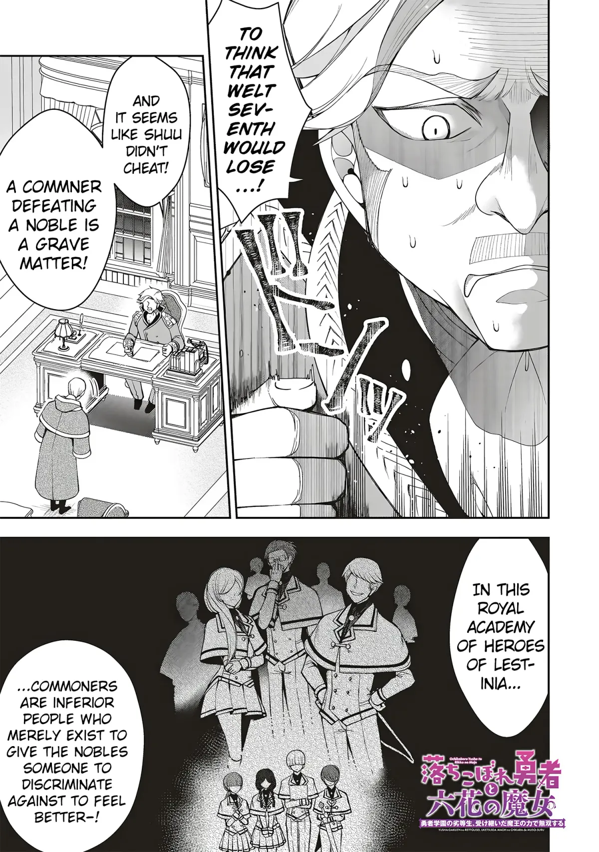 The Fallen Hero And The Rikka Witches Chapter 3 page 1 - 