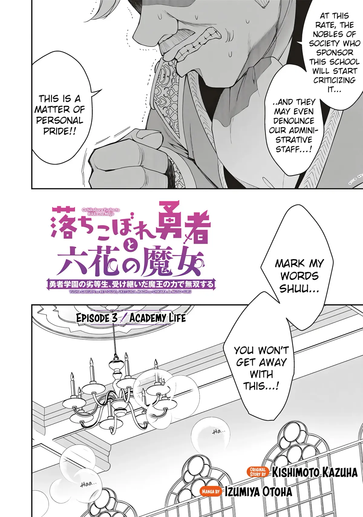 The Fallen Hero And The Rikka Witches Chapter 3 page 2 - 