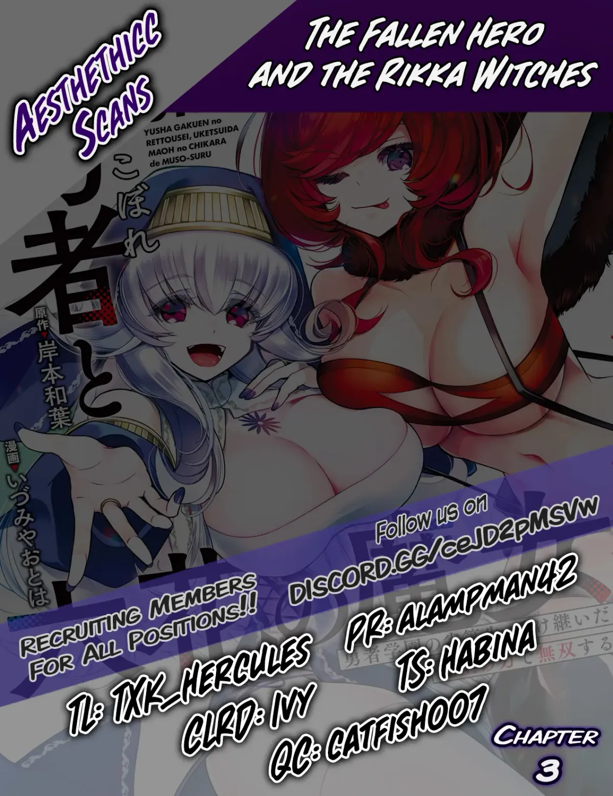 The Fallen Hero And The Rikka Witches Chapter 3 page 36 - 