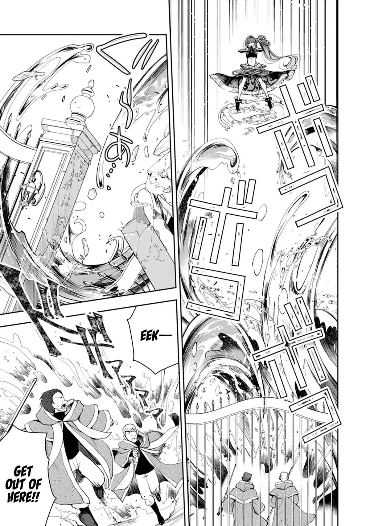 The Fallen Hero And The Rikka Witches Chapter 4 page 24 - 