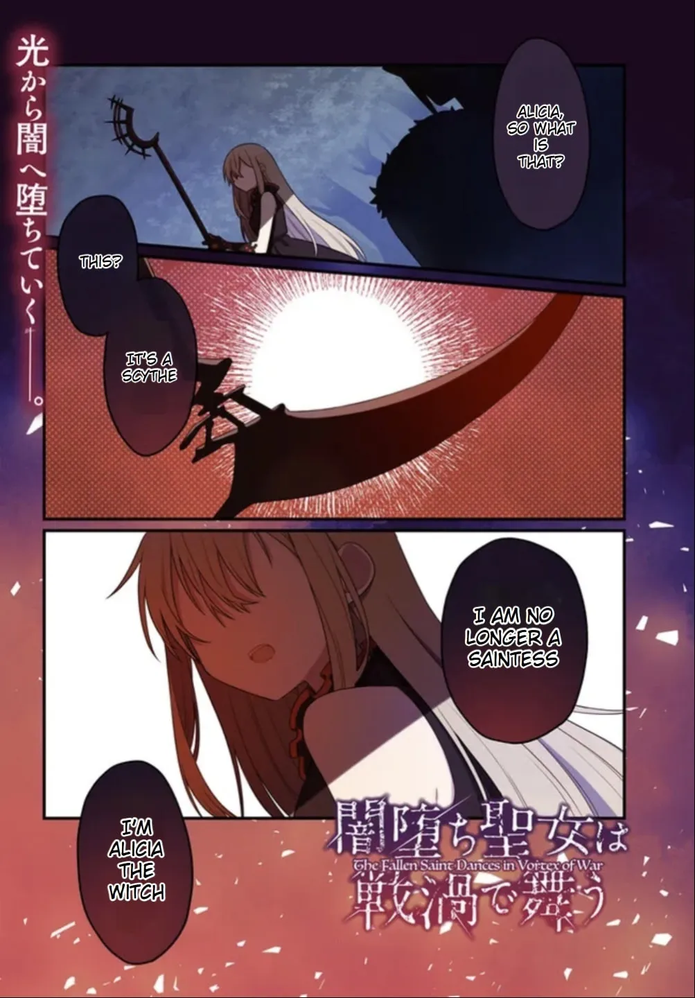 The Fallen Saint Dances in Vortex of War Chapter 1 page 1 - 