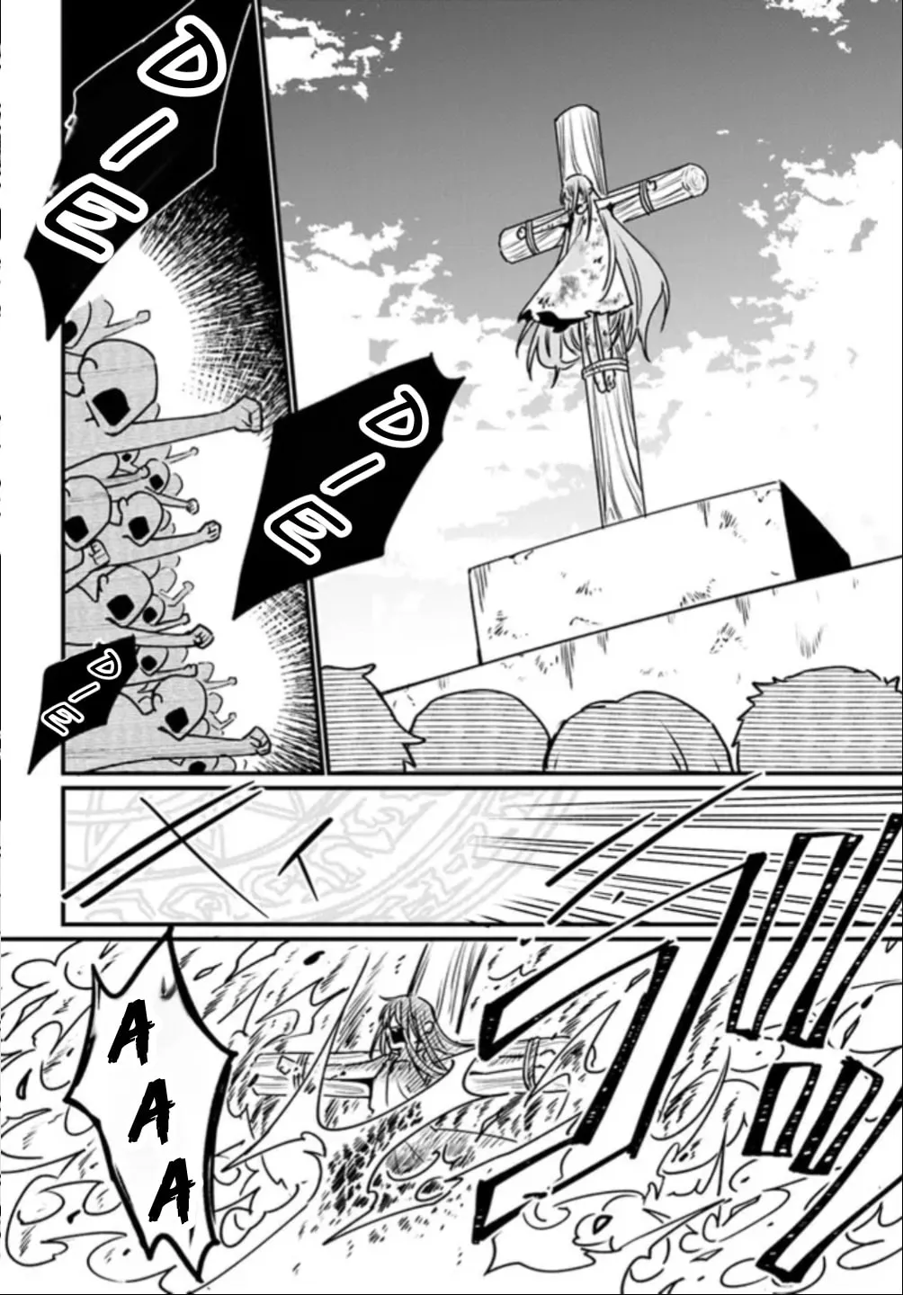 The Fallen Saint Dances in Vortex of War Chapter 1 page 32 - 