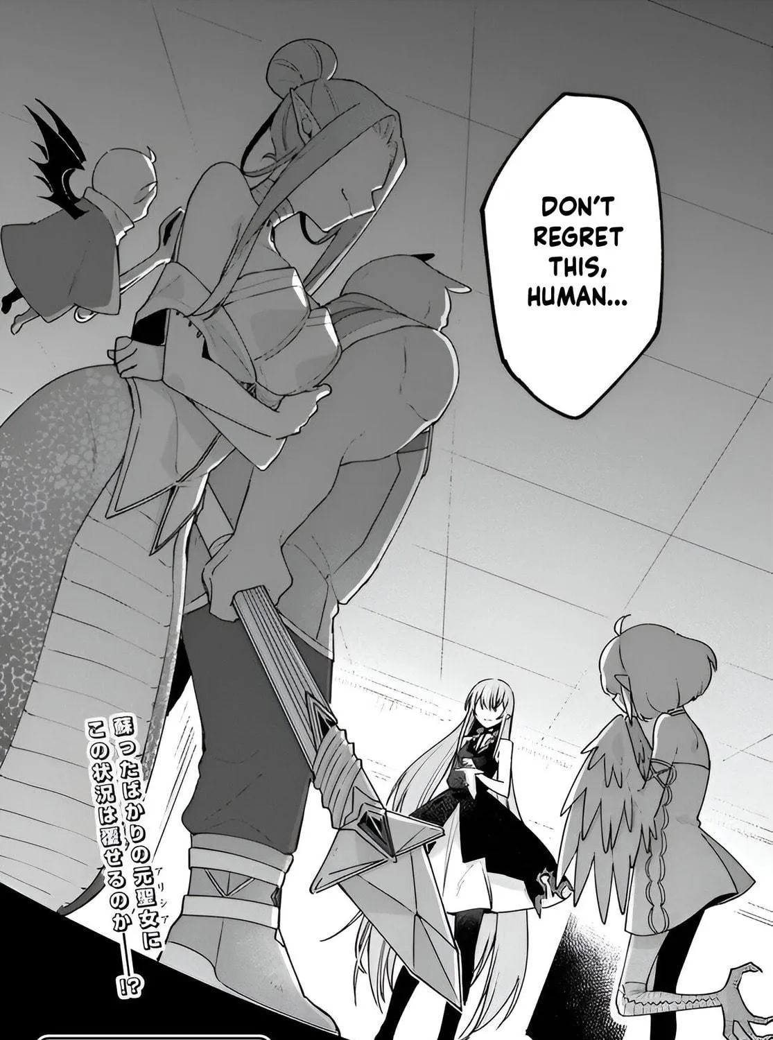 The Fallen Saint Dances in Vortex of War Chapter 2 page 59 - 
