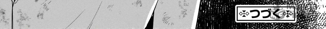 The Fallen Saint Dances in Vortex of War Chapter 4 page 40 - 