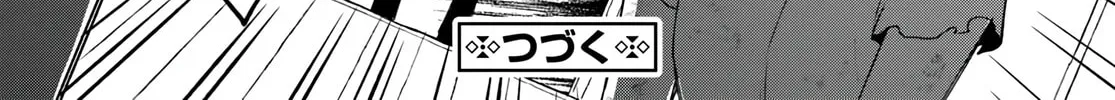The Fallen Saint Dances in Vortex of War Chapter 5 page 32 - 